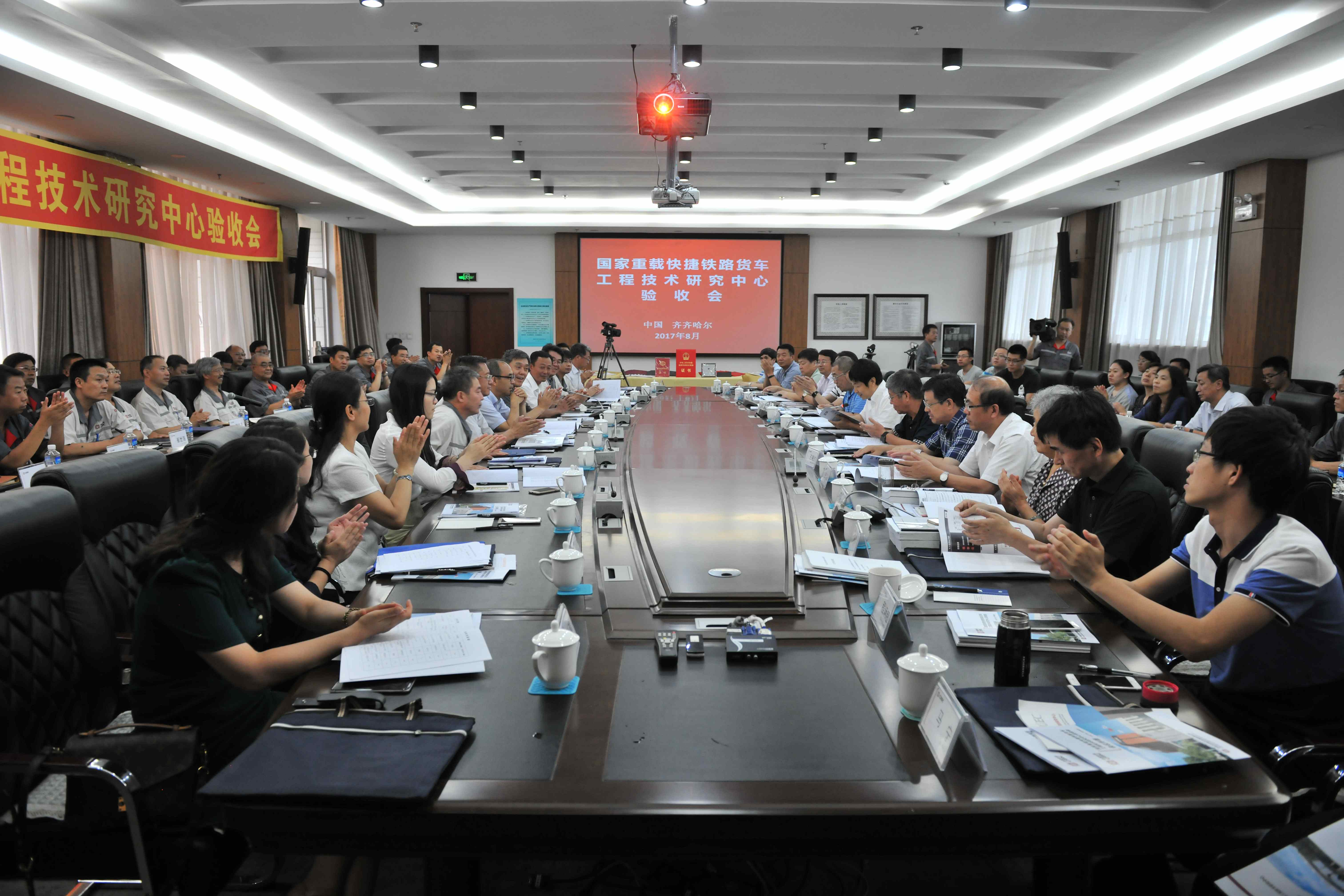 2017年8月15日，齊車公司組建的國家重載快捷鐵路貨車工程技術研究中心通過國家科學技術部驗收。