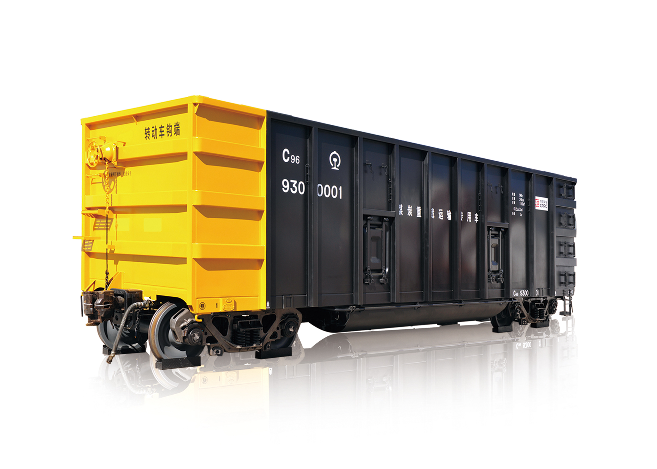 C96型運煤專用敞車
