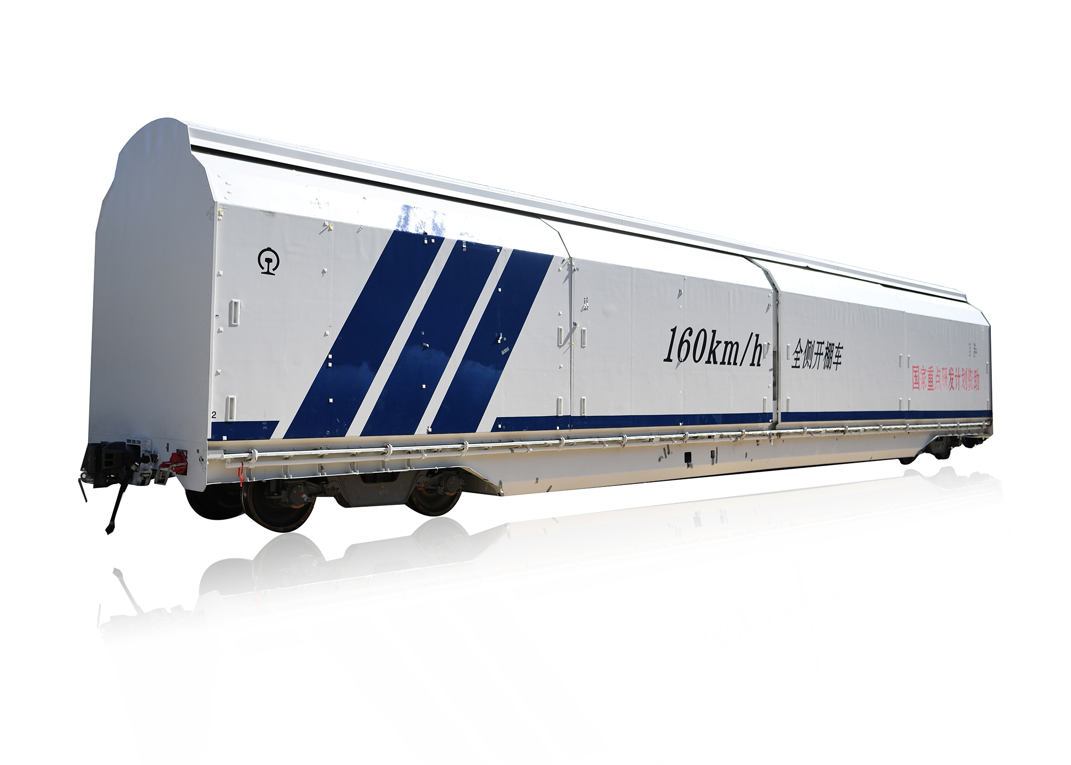 160kmh全側開棚車