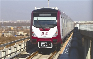 北京地鐵15號線