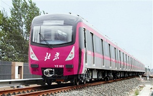 北京地鐵亦莊線