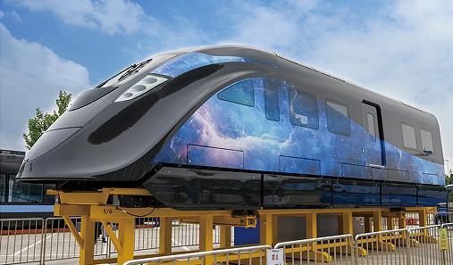 時速200公裏中速磁浮列車