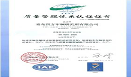 ISO9001（質量管理體係）
