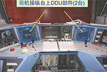 HXD2B電力機車司機顯示單元（DDU）