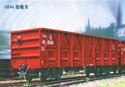 C64K型敞車