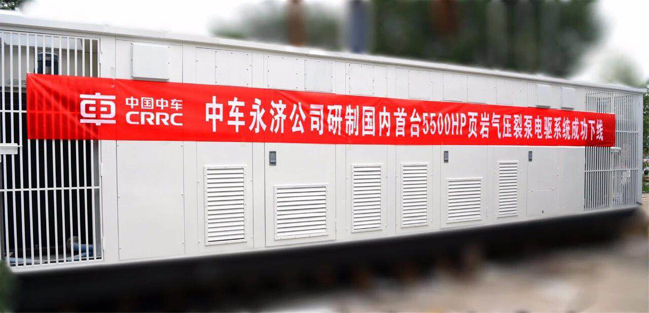 5500HP壓裂泵電驅動係統