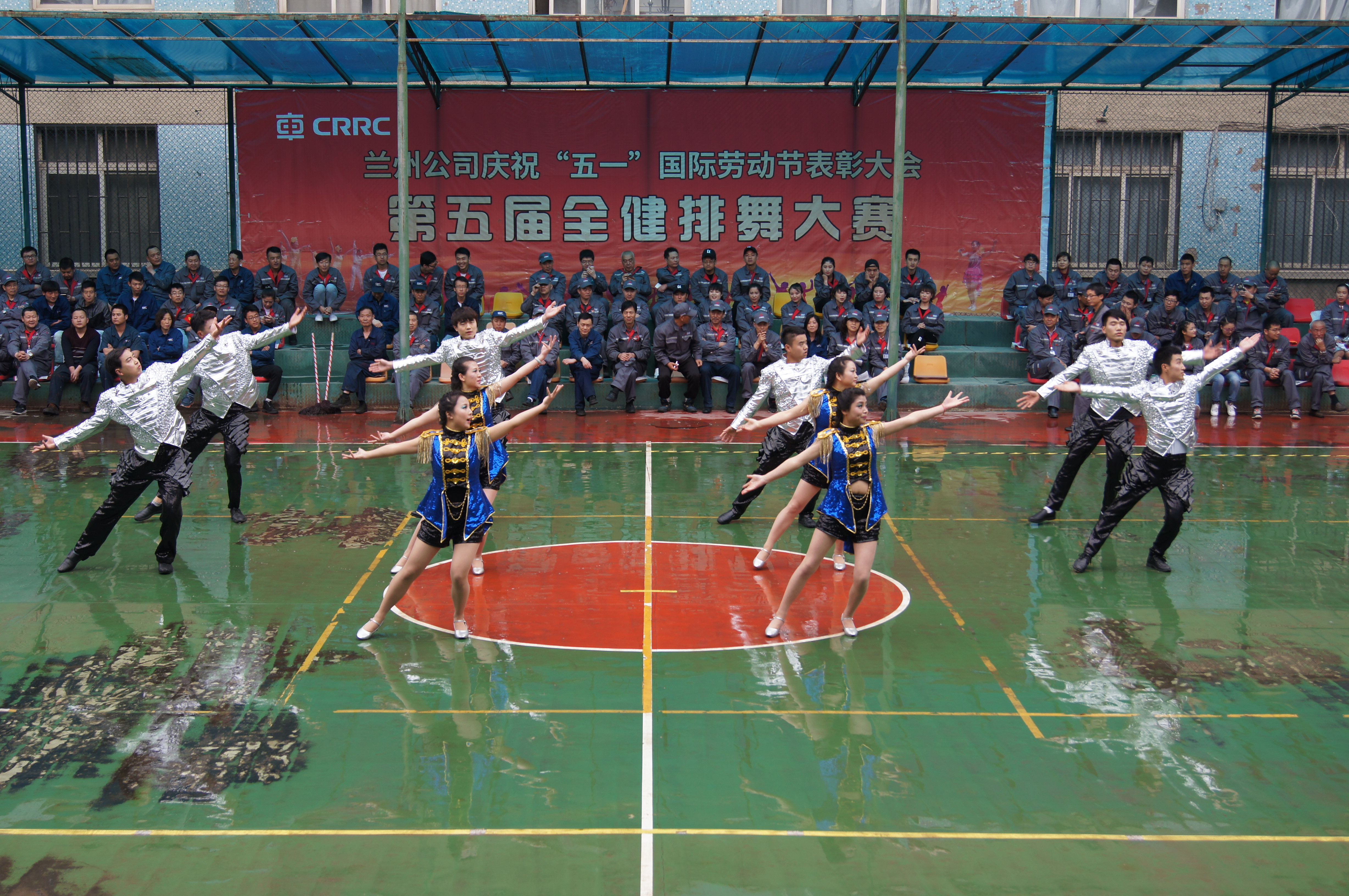 蘭州公司健排舞大賽