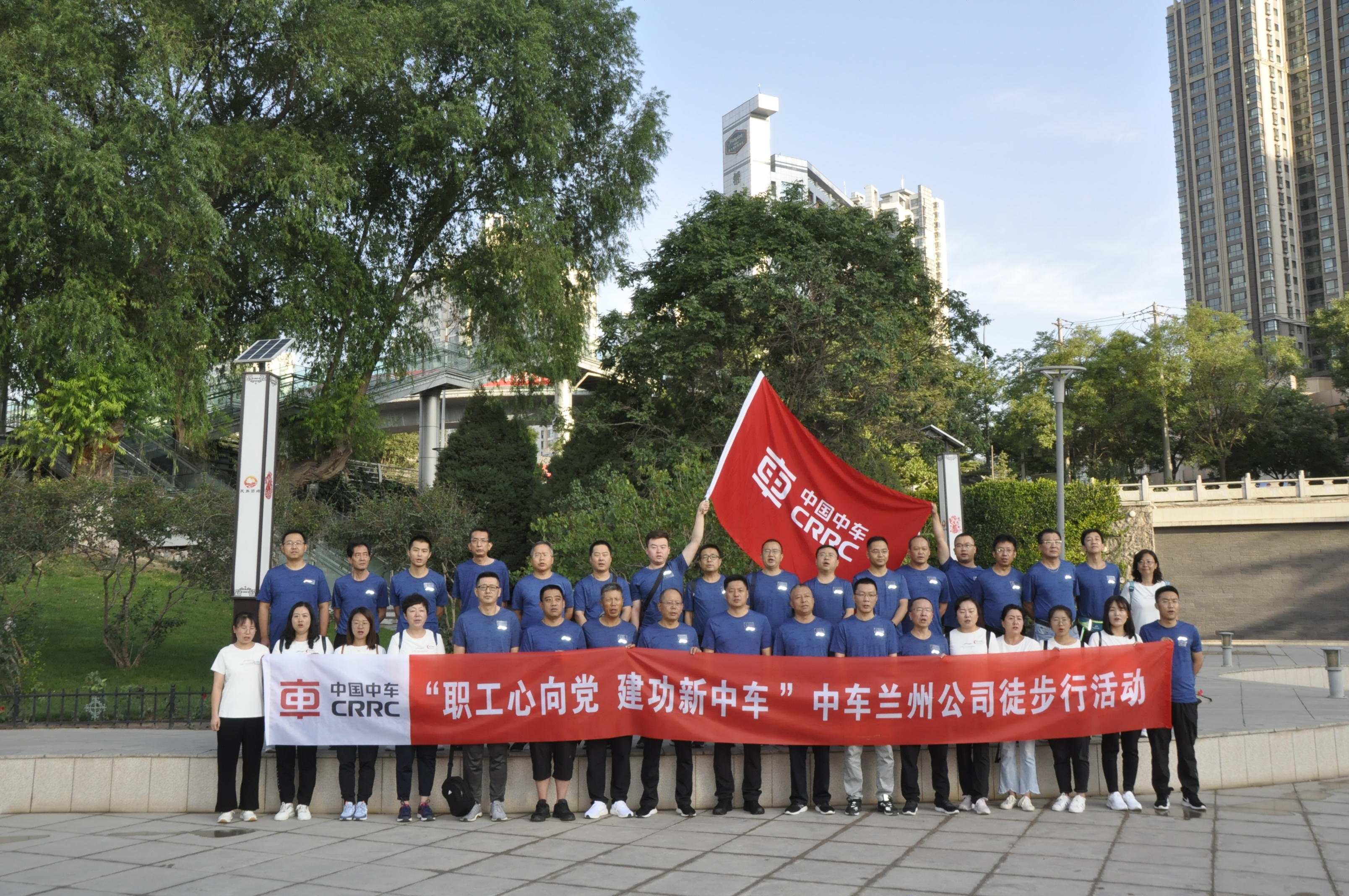 蘭州公司2021年徒步行活動