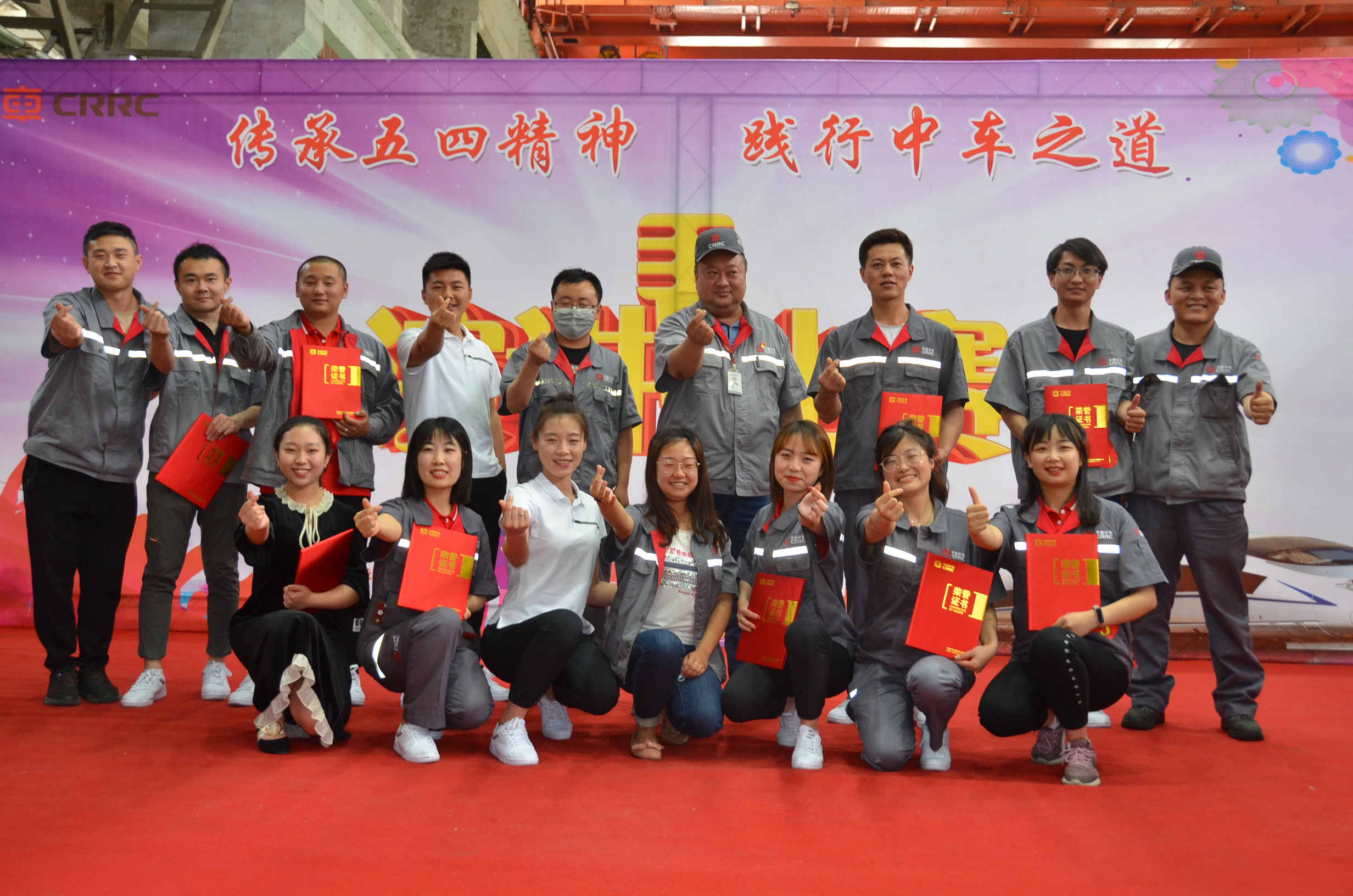 蘭州公司團委演講活動