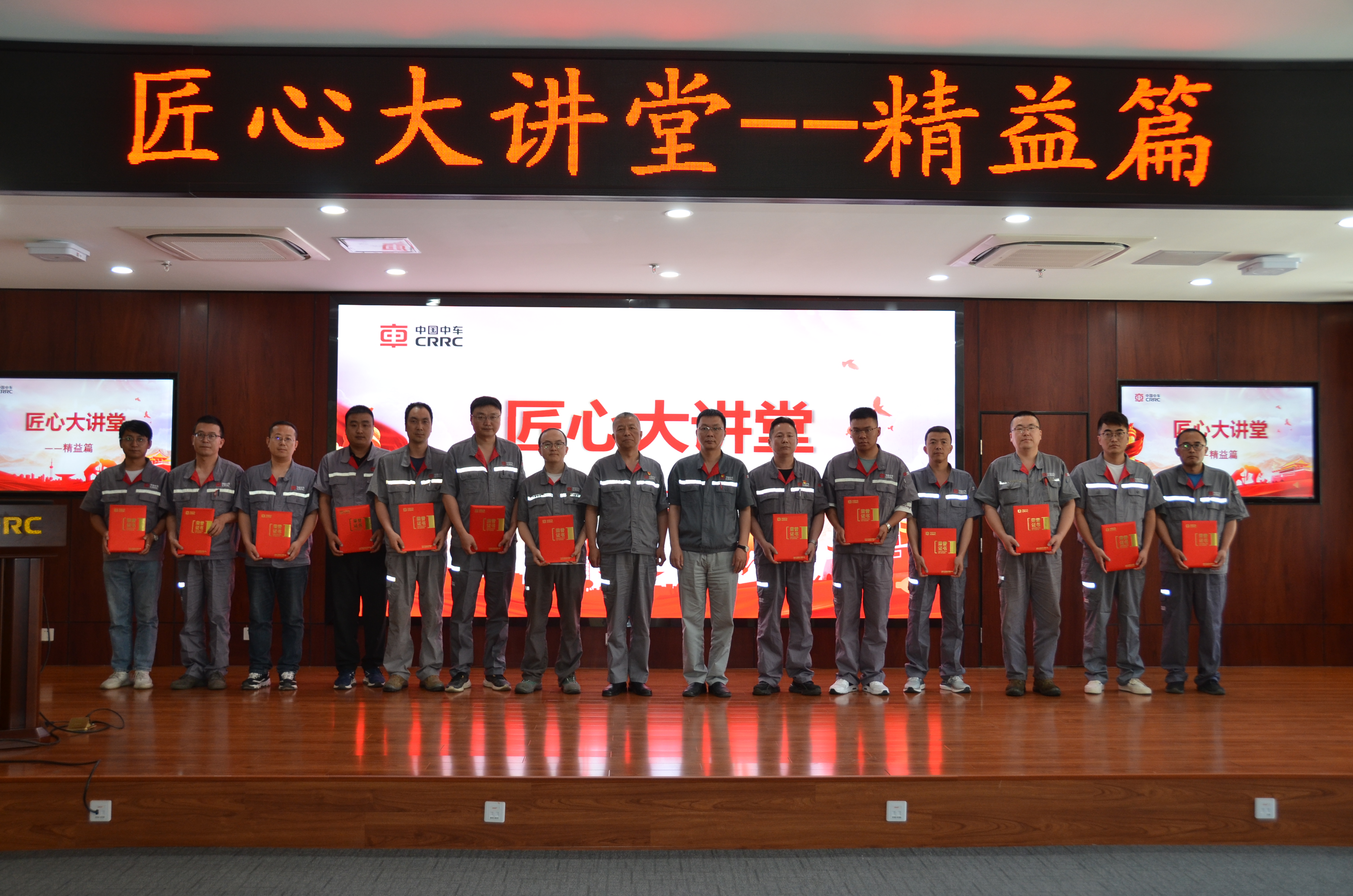 蘭州公司匠心大講堂