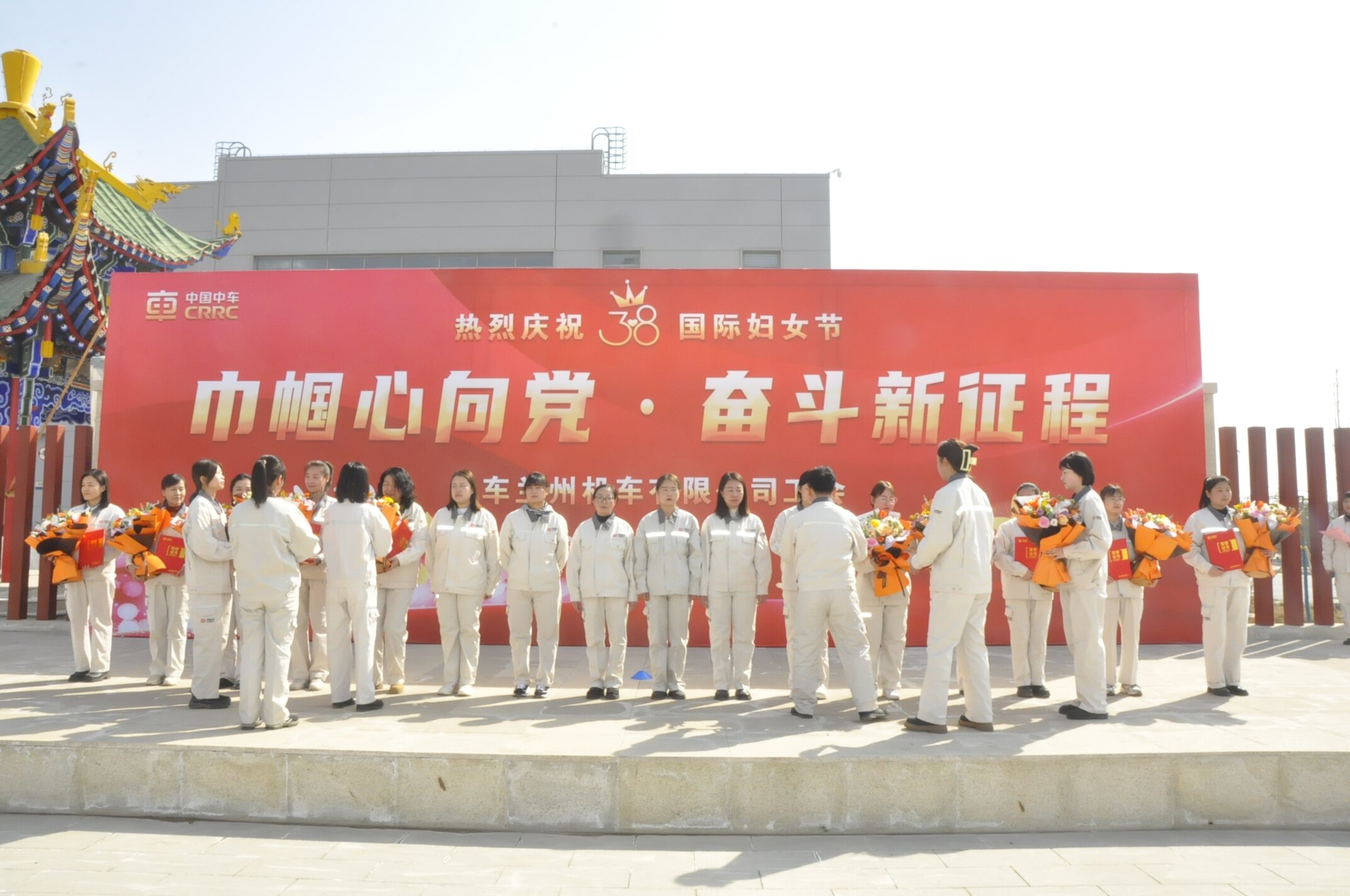 蘭州公司女職工慶“三八”活動