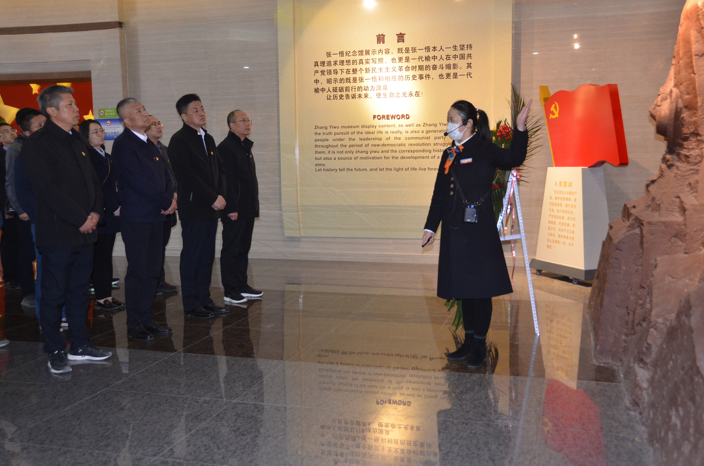 蘭州公司黨委開展主題教育