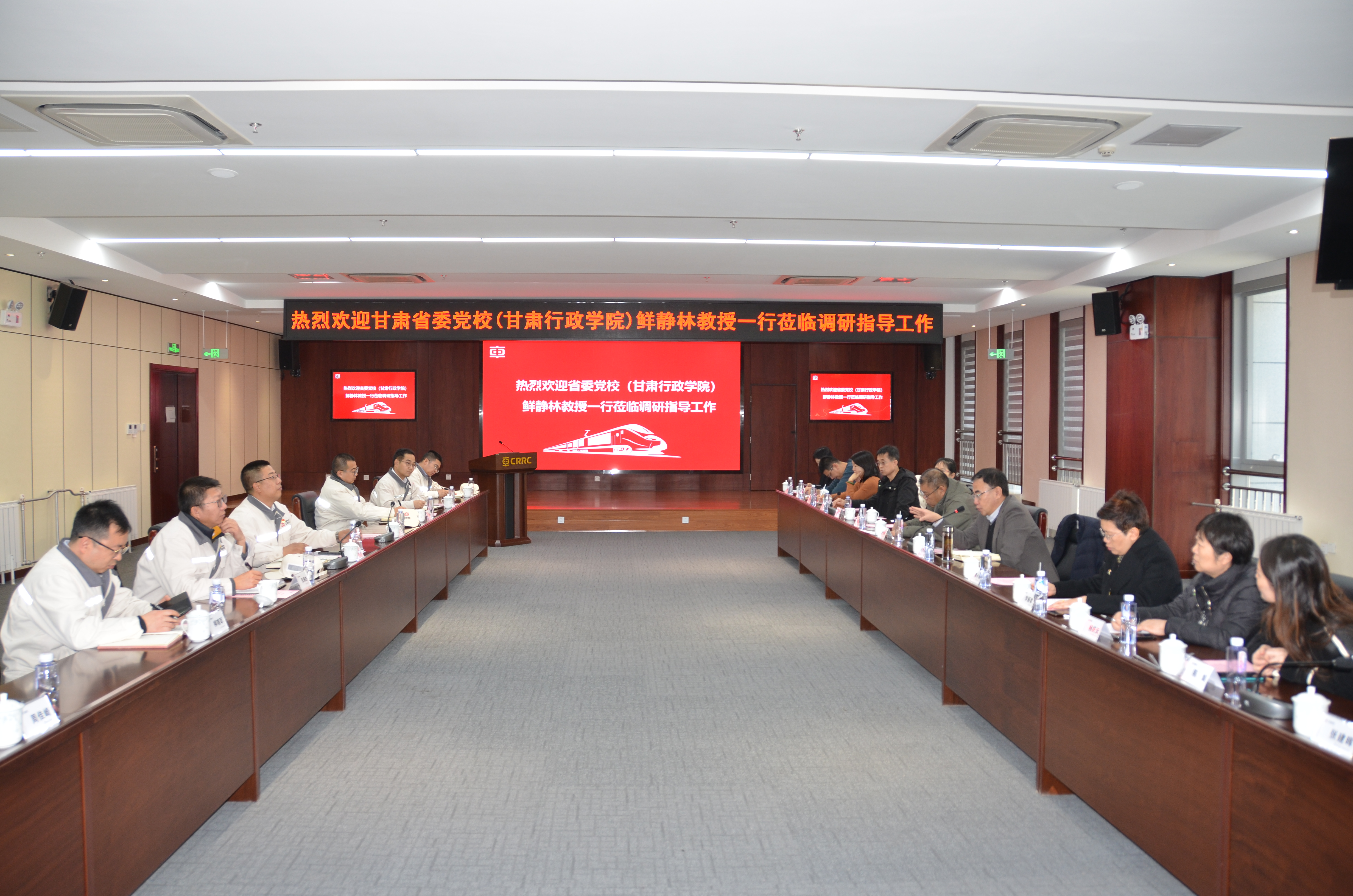 蘭州公司開展聯學共建