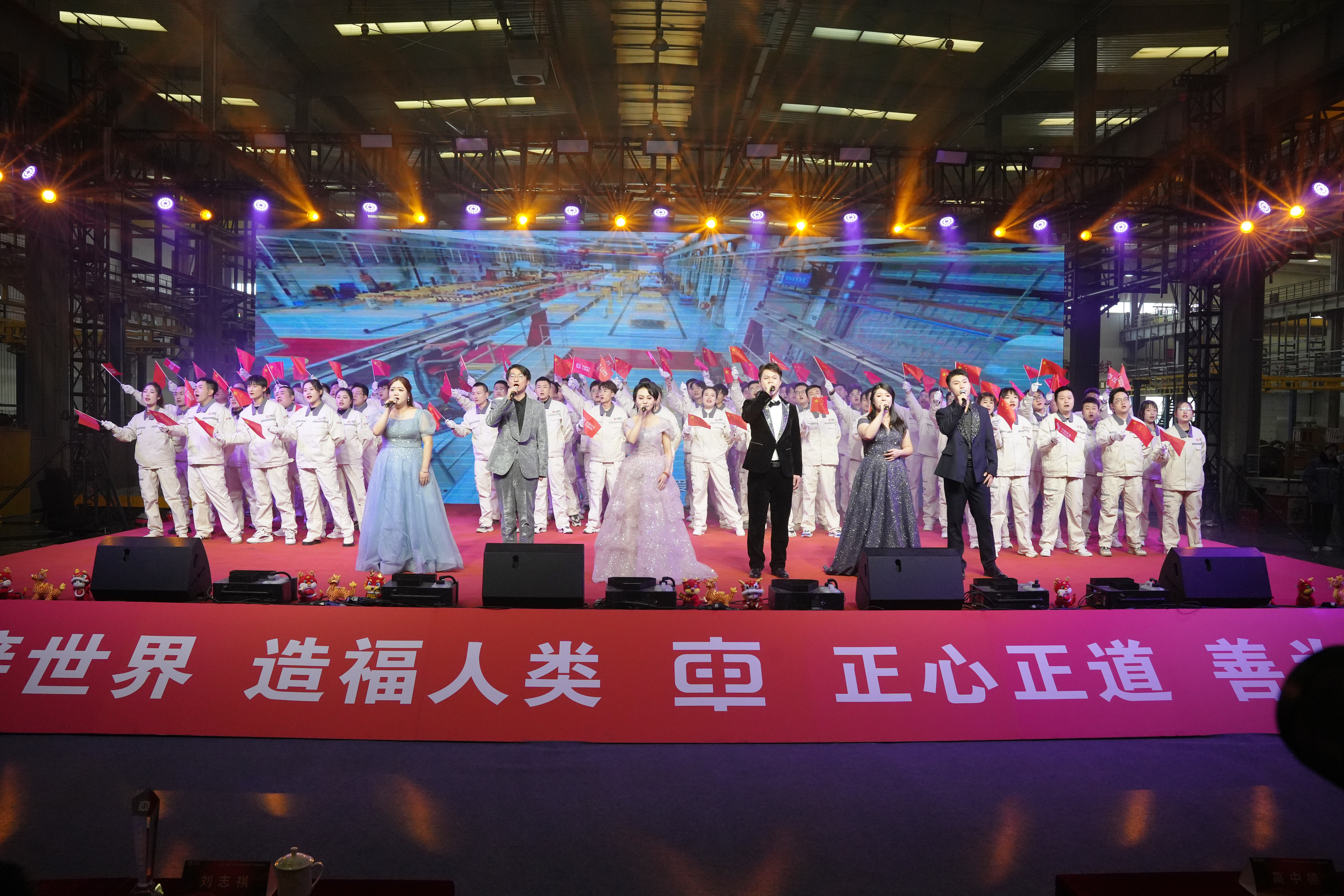 蘭州公司“雙先”頒獎盛典