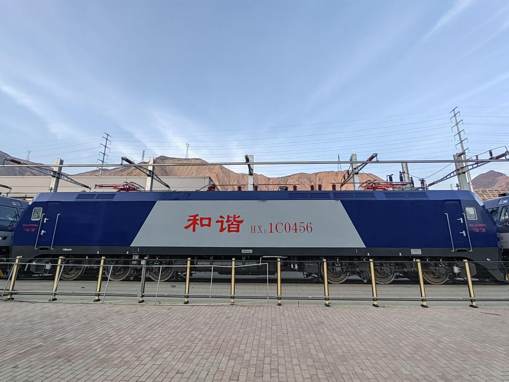 HXD1C型電力機車