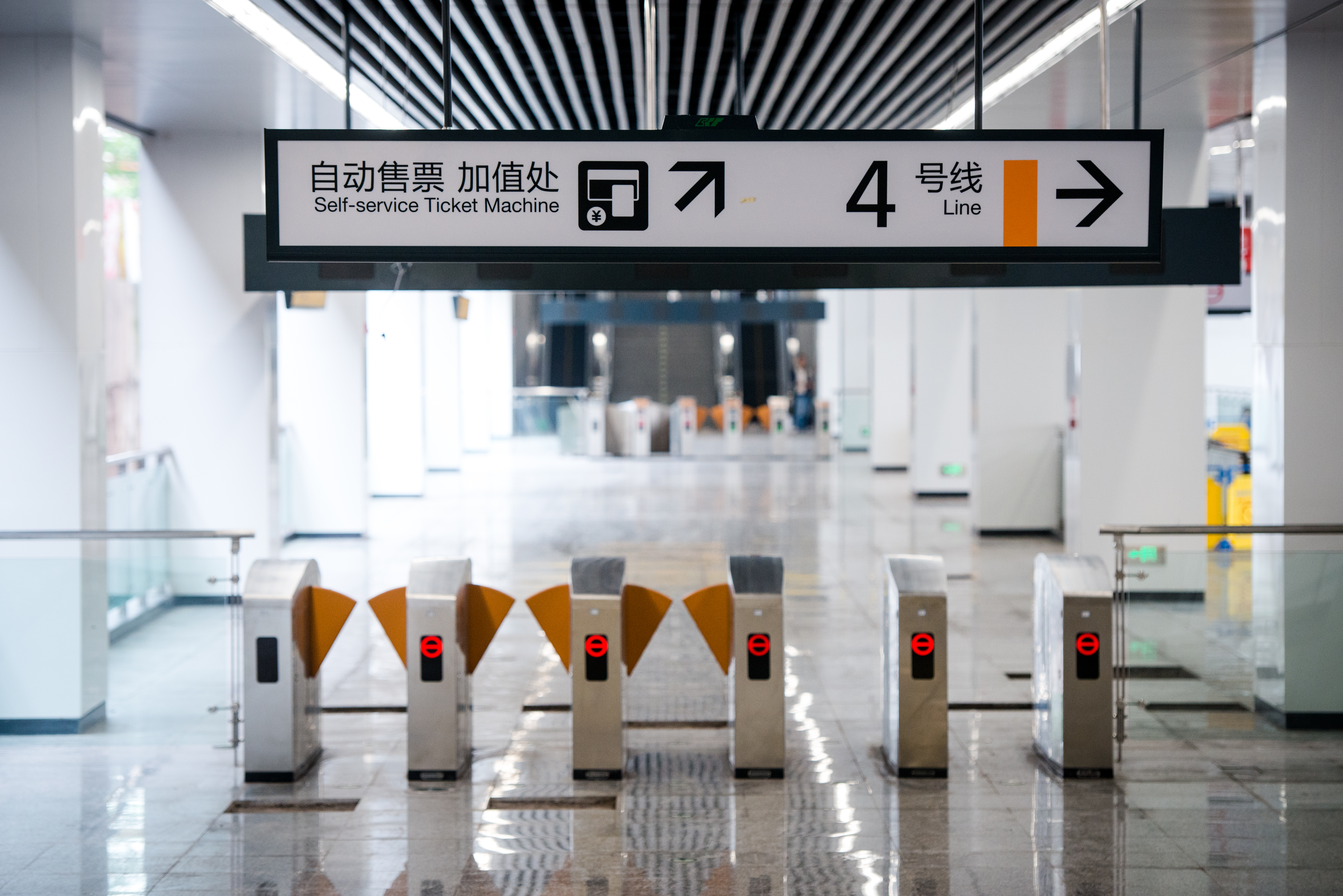 重慶軌道交通四號線檢票係統