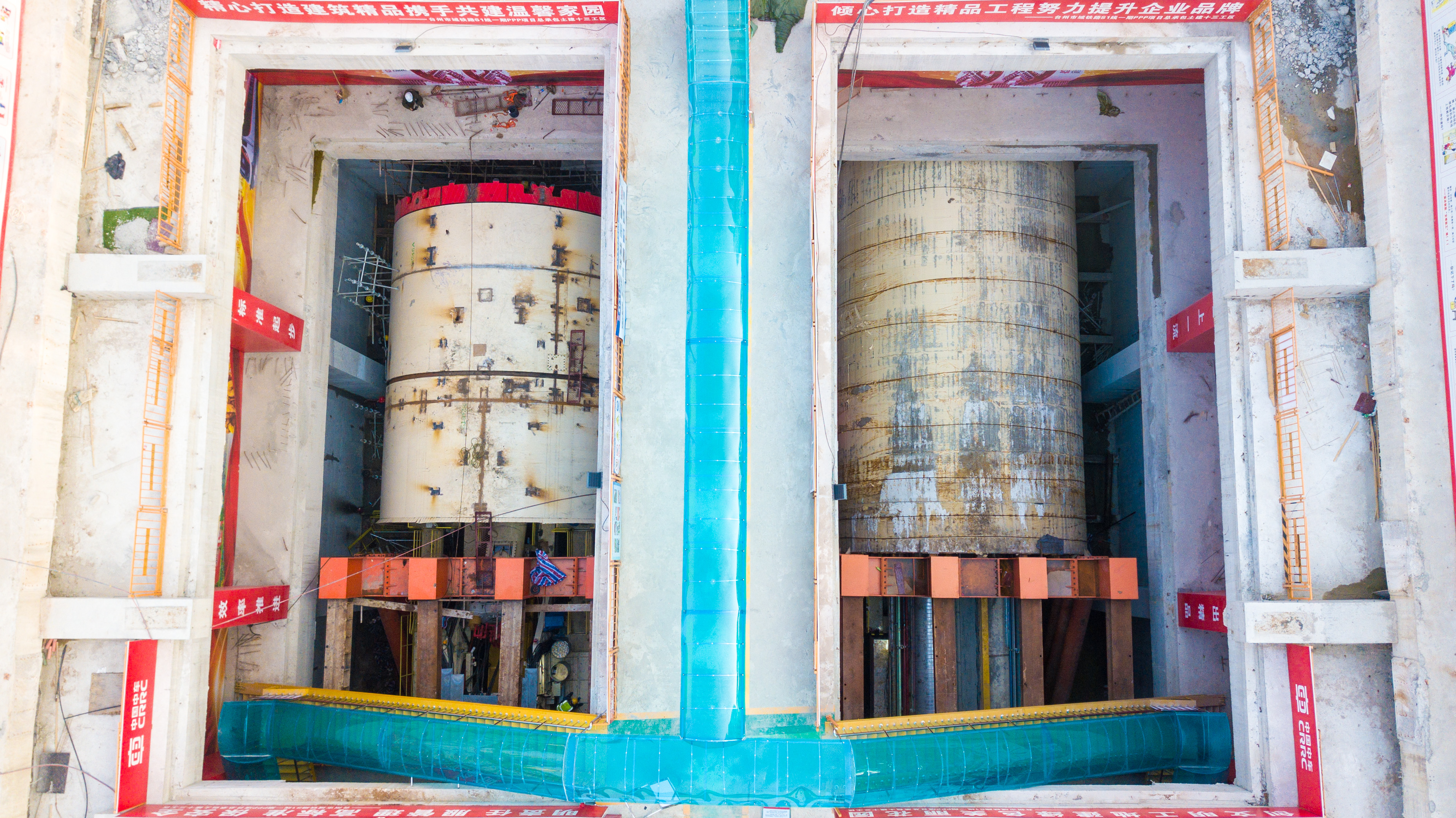 台州項目第二台盾構機始發