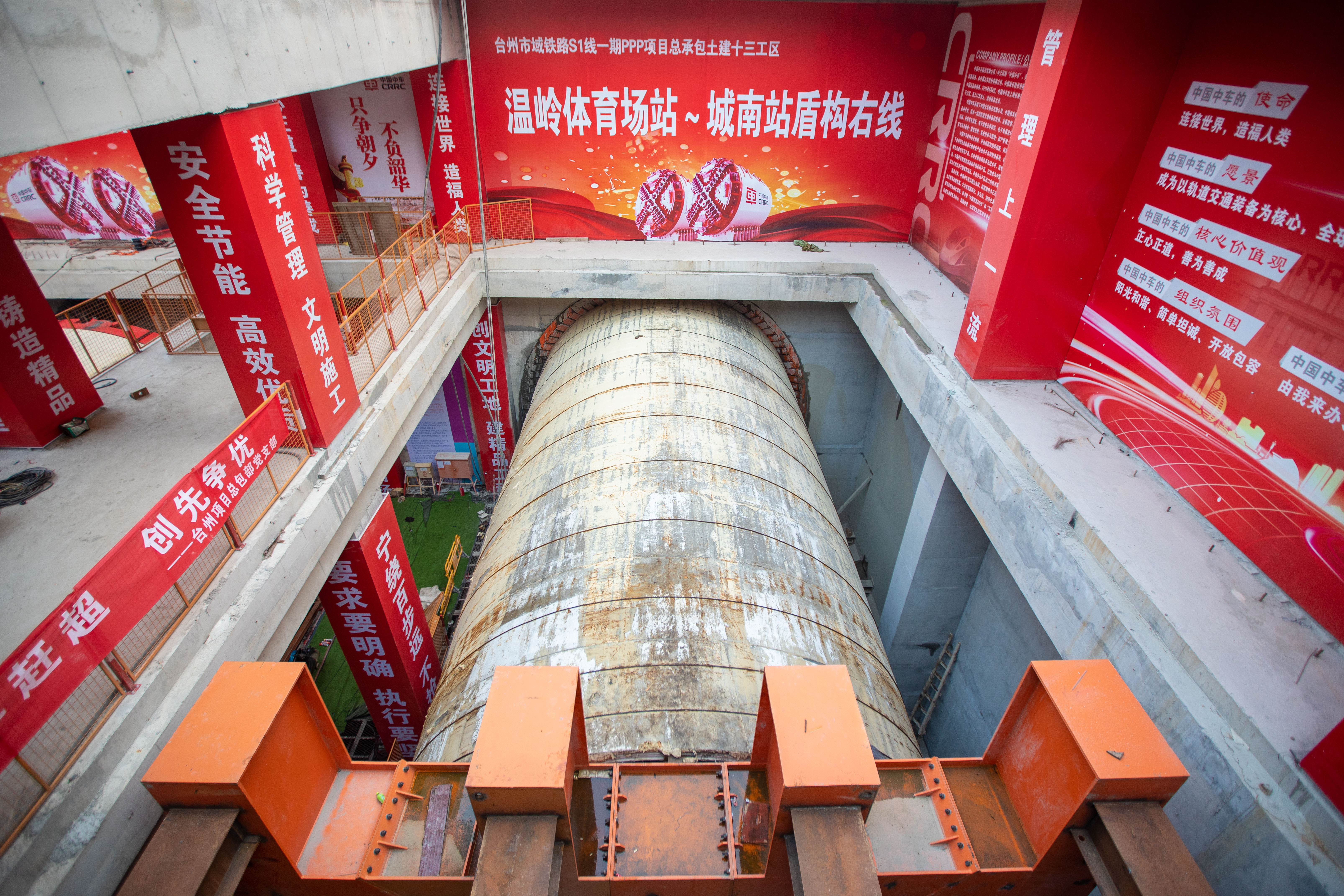 台州項目首台盾構機始發