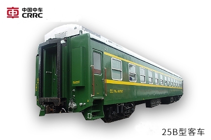 25B type passenger car