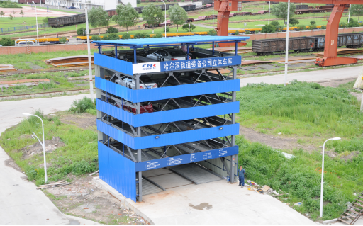 PSH13D型升降橫移立體車庫