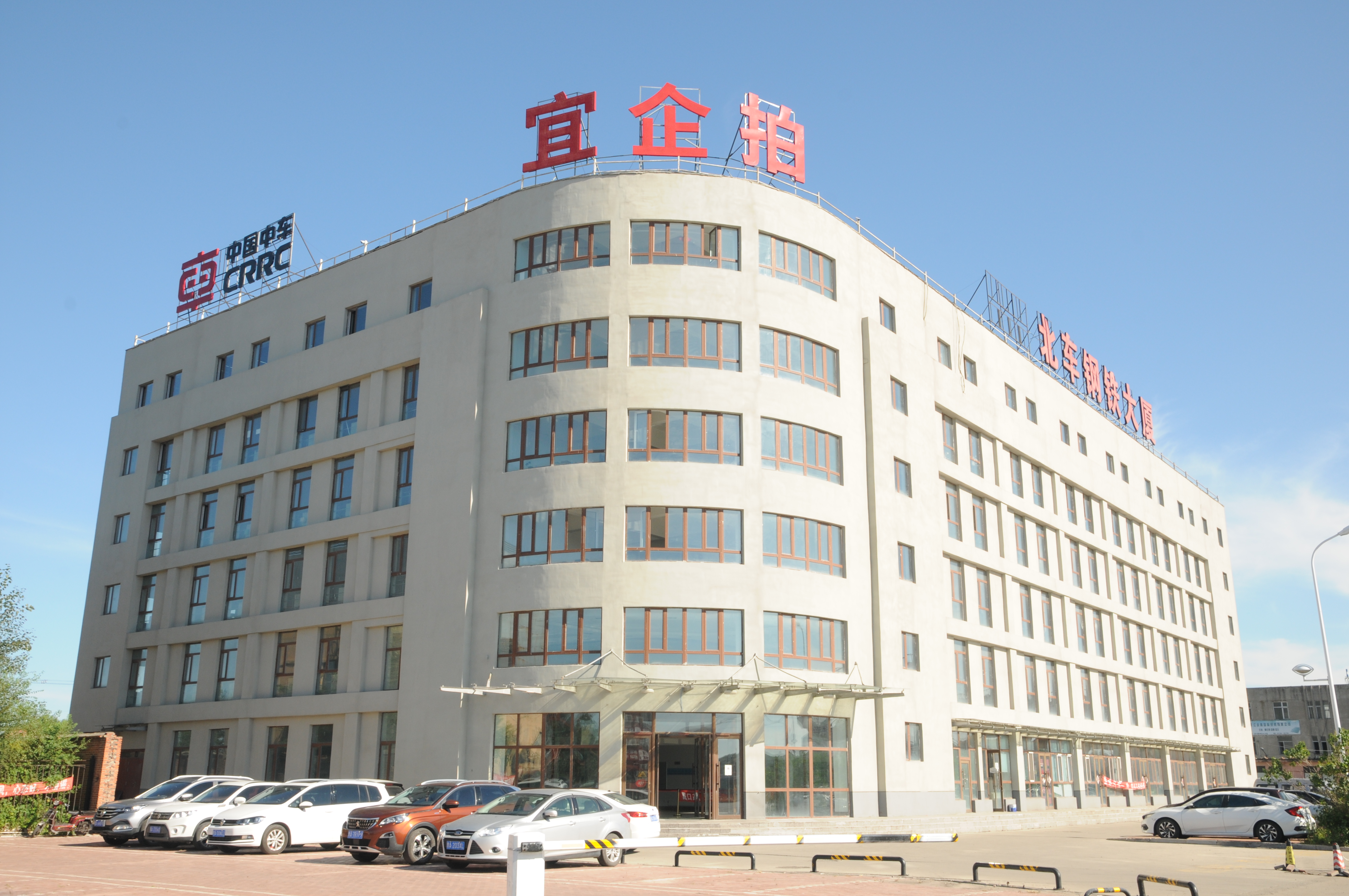 宜企拍電商平台宣傳片