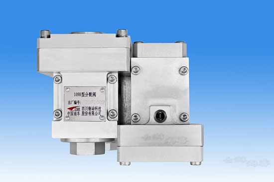 109H型機車空氣分配閥