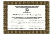 美國鐵路協會AAR M-1003質量保證體係認證證書