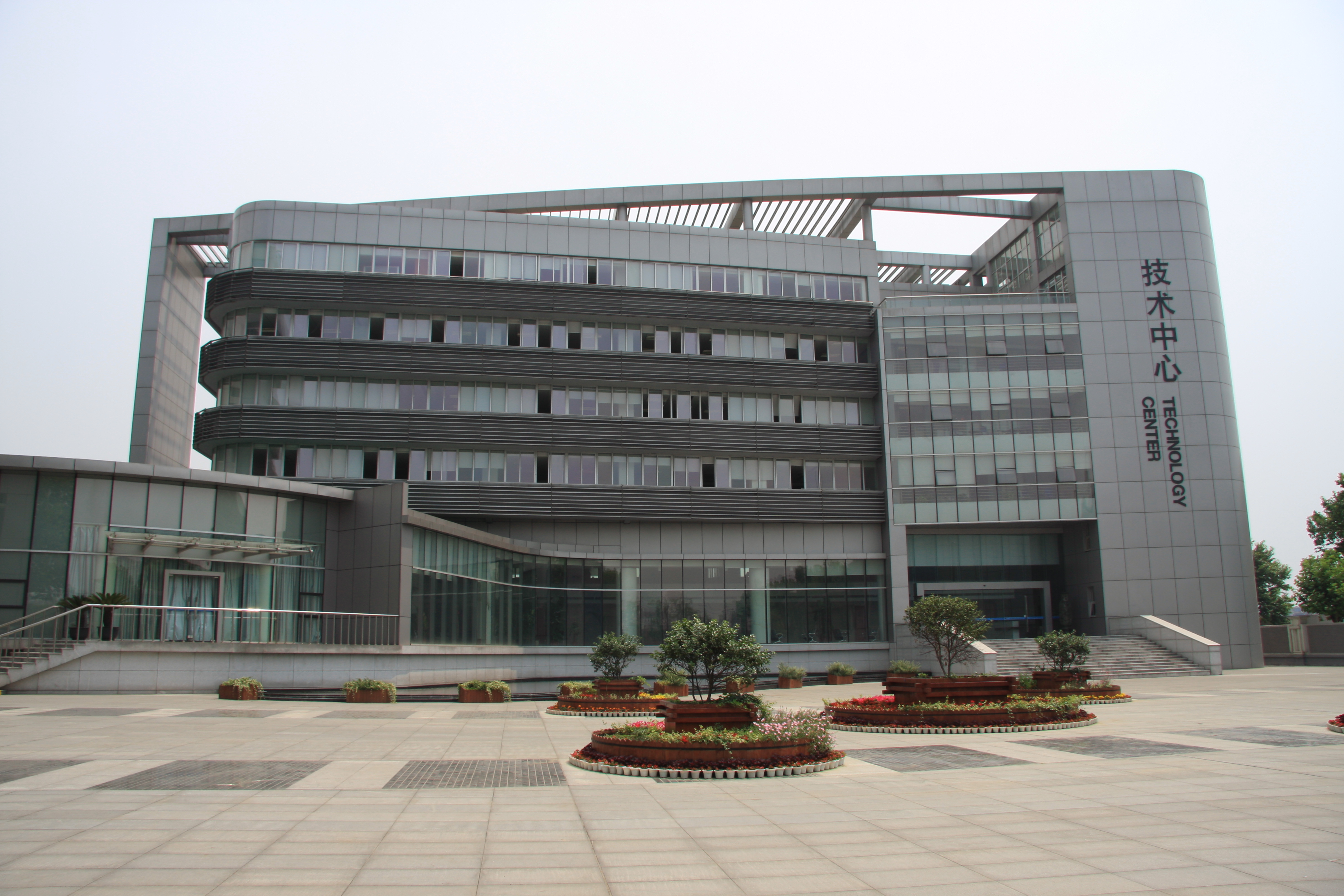技術中心
