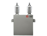 交流高低壓電力電容器