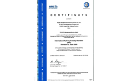 International Railway Industry Standard