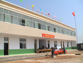 元氏東於科國祥希望小學