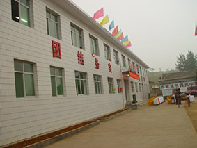 靈壽陳莊國祥希望小學