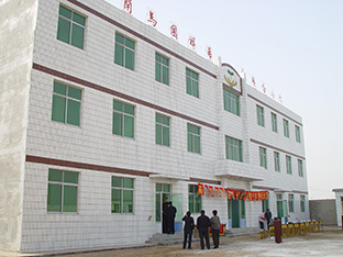 讚皇南馬國祥希望小學