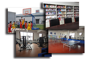 籃球場、圖書館、健身房、乒乓球等器材