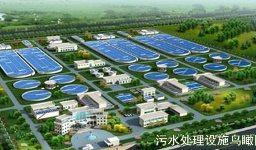 株洲清水塘工業廢水綜合處理利用一期工程項目成套設備采購安裝