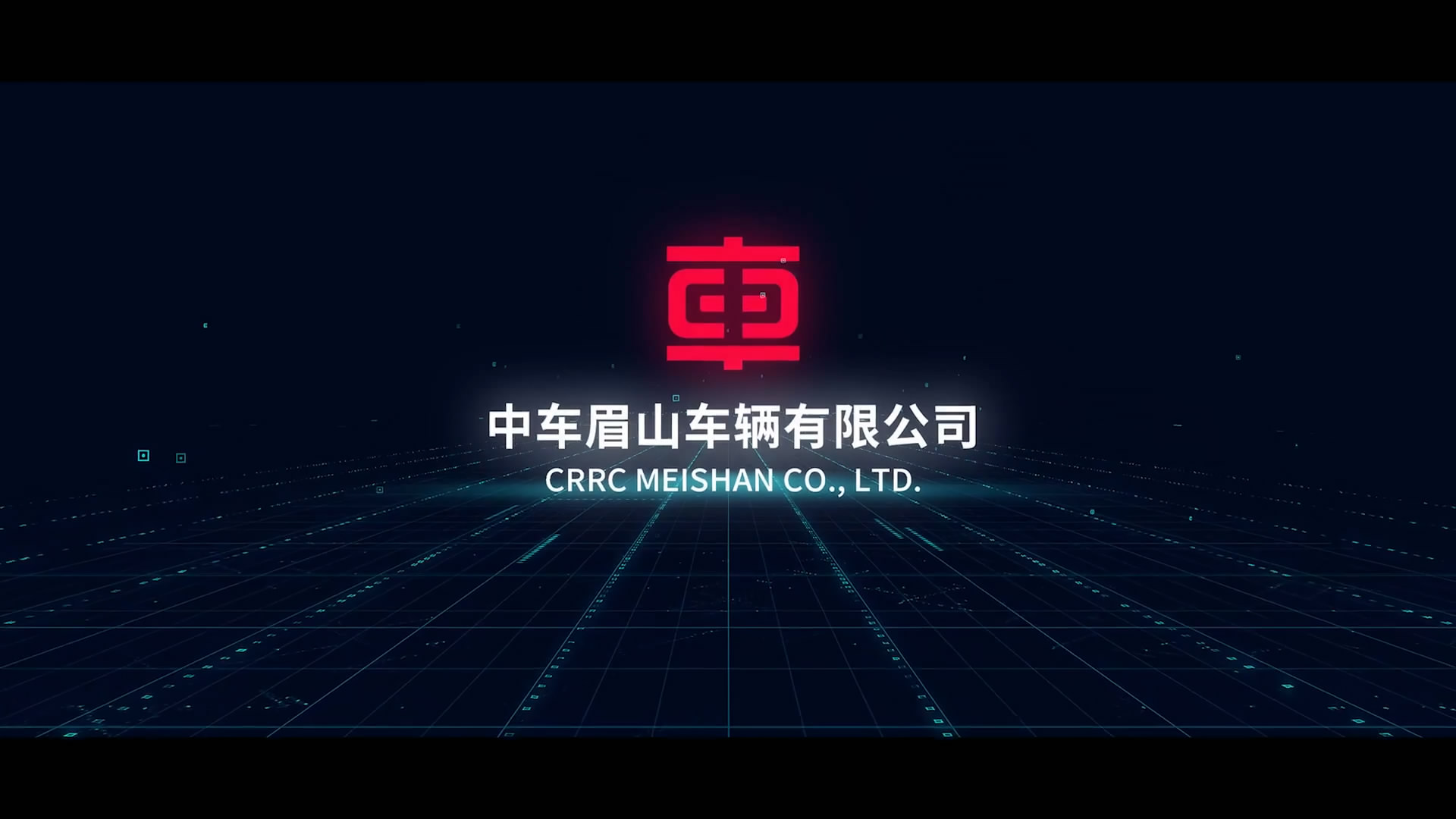 企業形象宣傳片