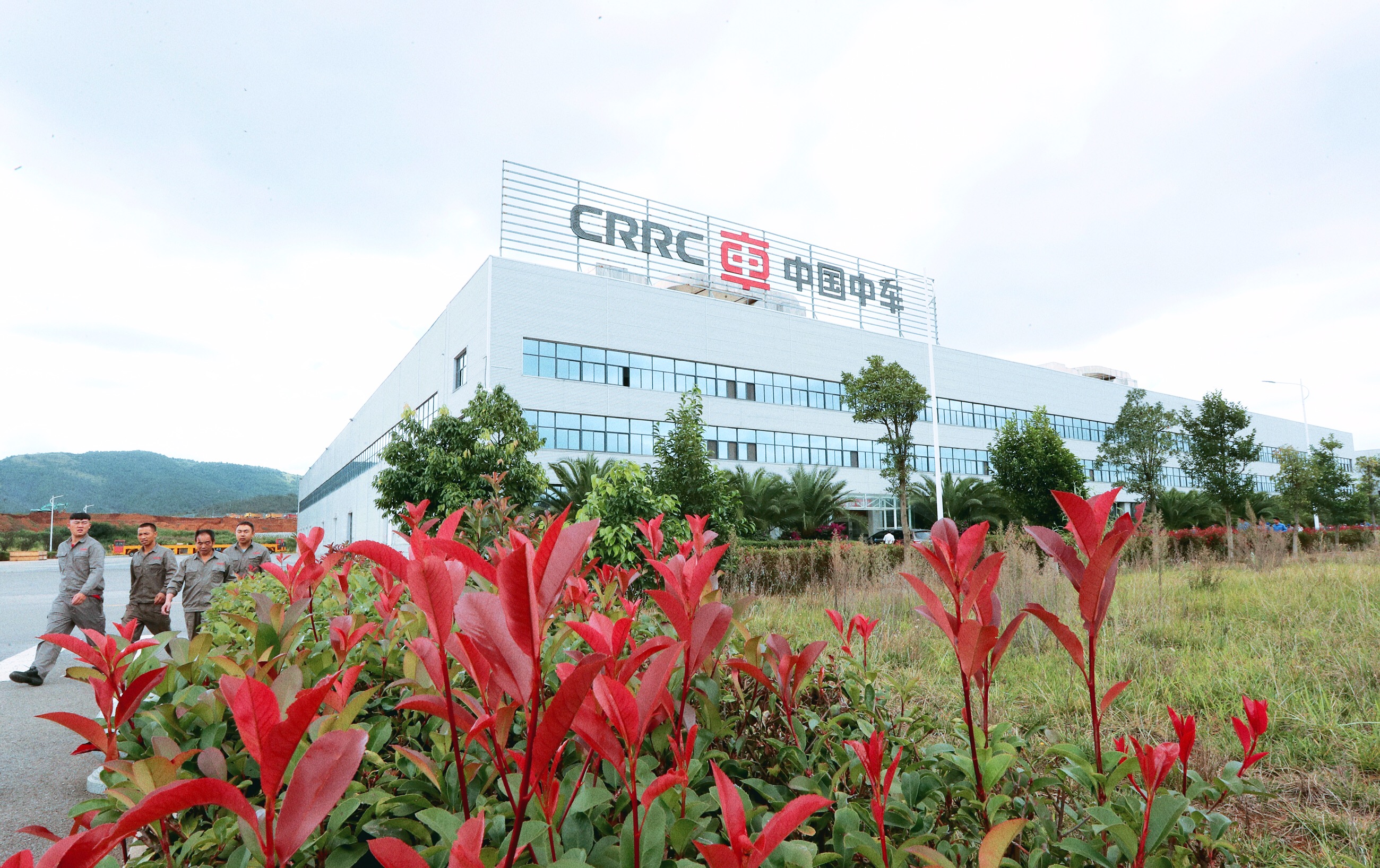 昆明中車軌道交通裝備有限公司