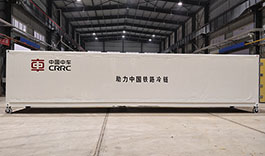 40英尺隔熱保溫箱