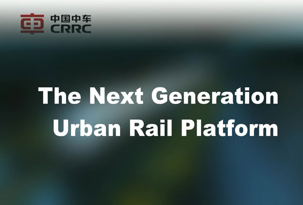 下一代地鐵技術——高校雲公開課視頻