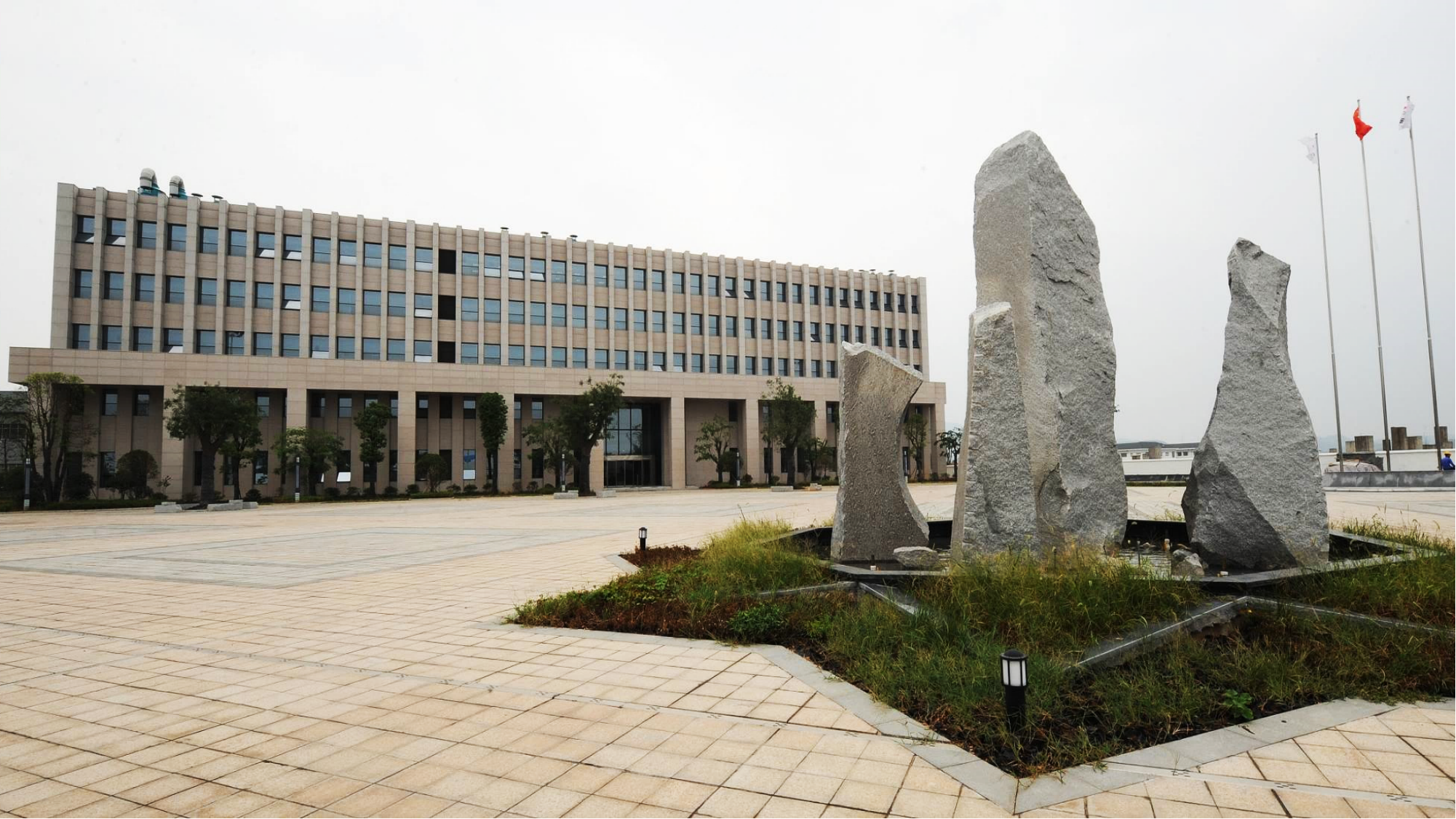 材料技術與工程研究院