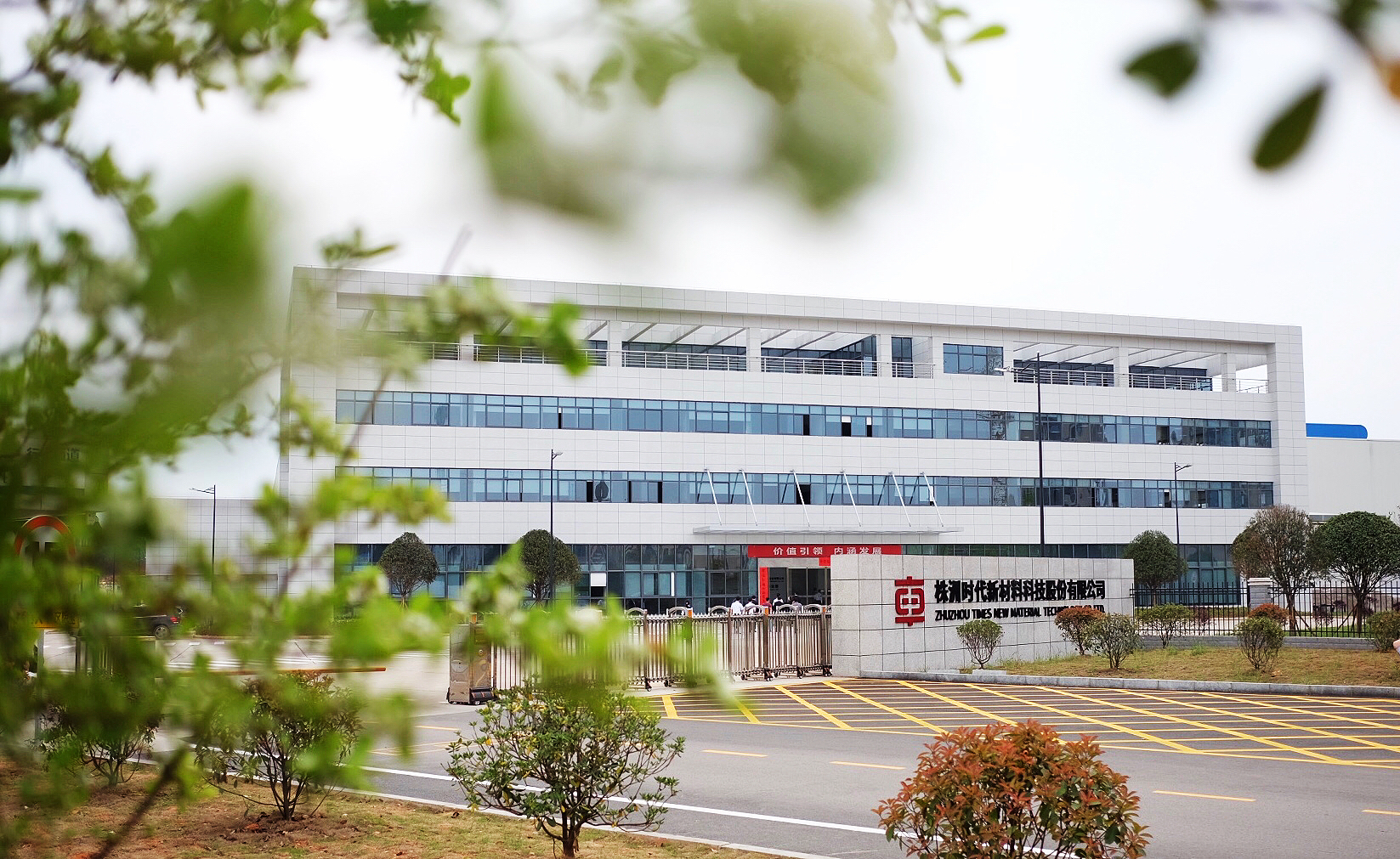 風電產品事業部