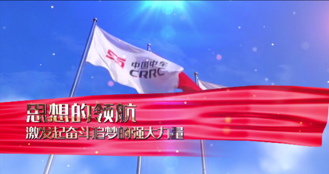 河南中車重型裝備有限公司企業宣傳片