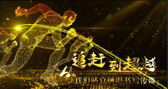 河南中車重型裝備有限公司產品宣傳片