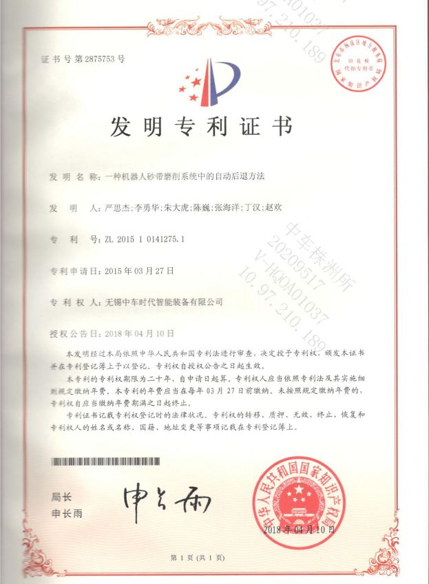 一種大型工件自動化銑削磨拋複合加工係統及方法