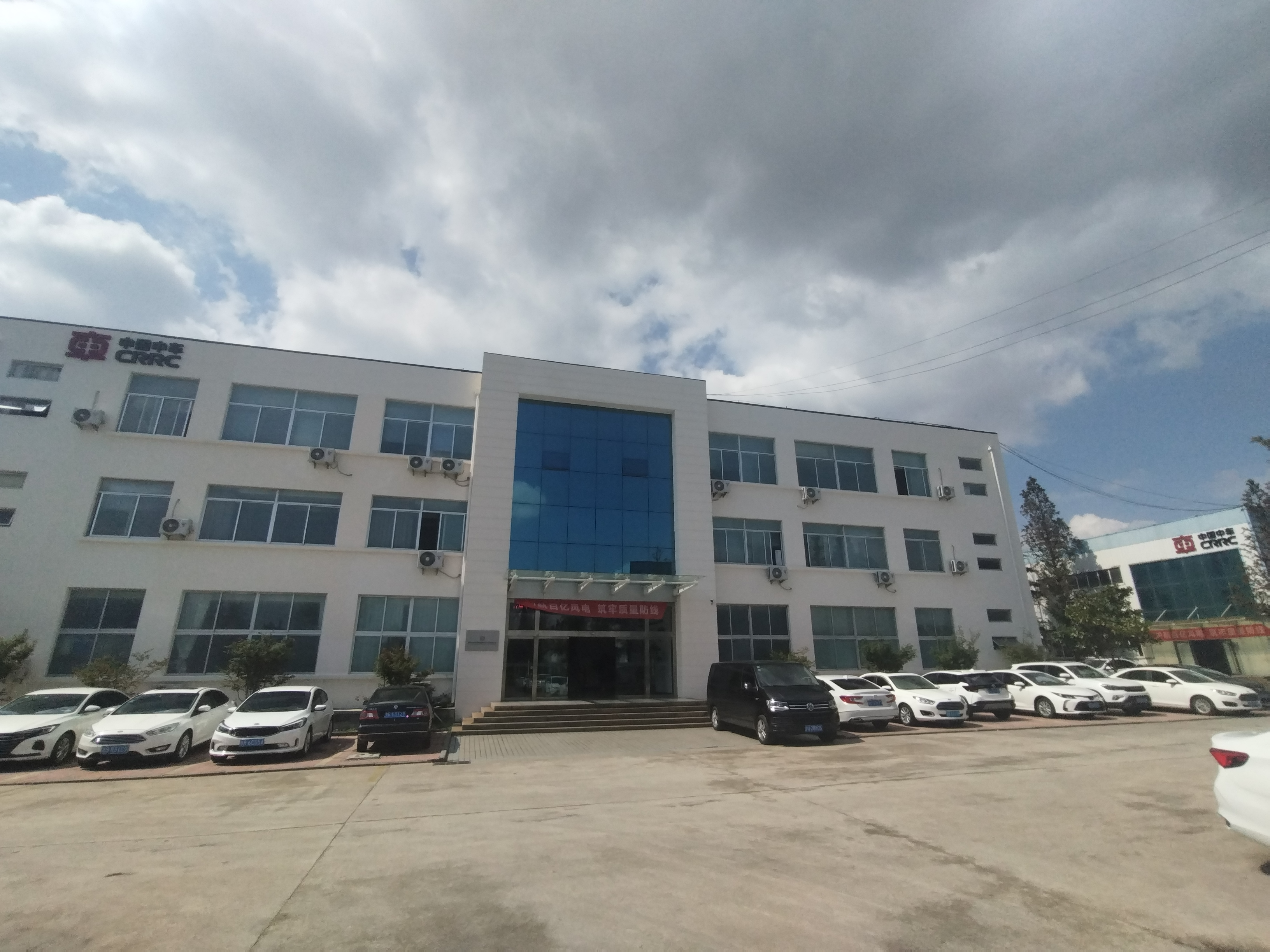 Qingdao CRRC Times New Energy Material Technology Co., LTD.