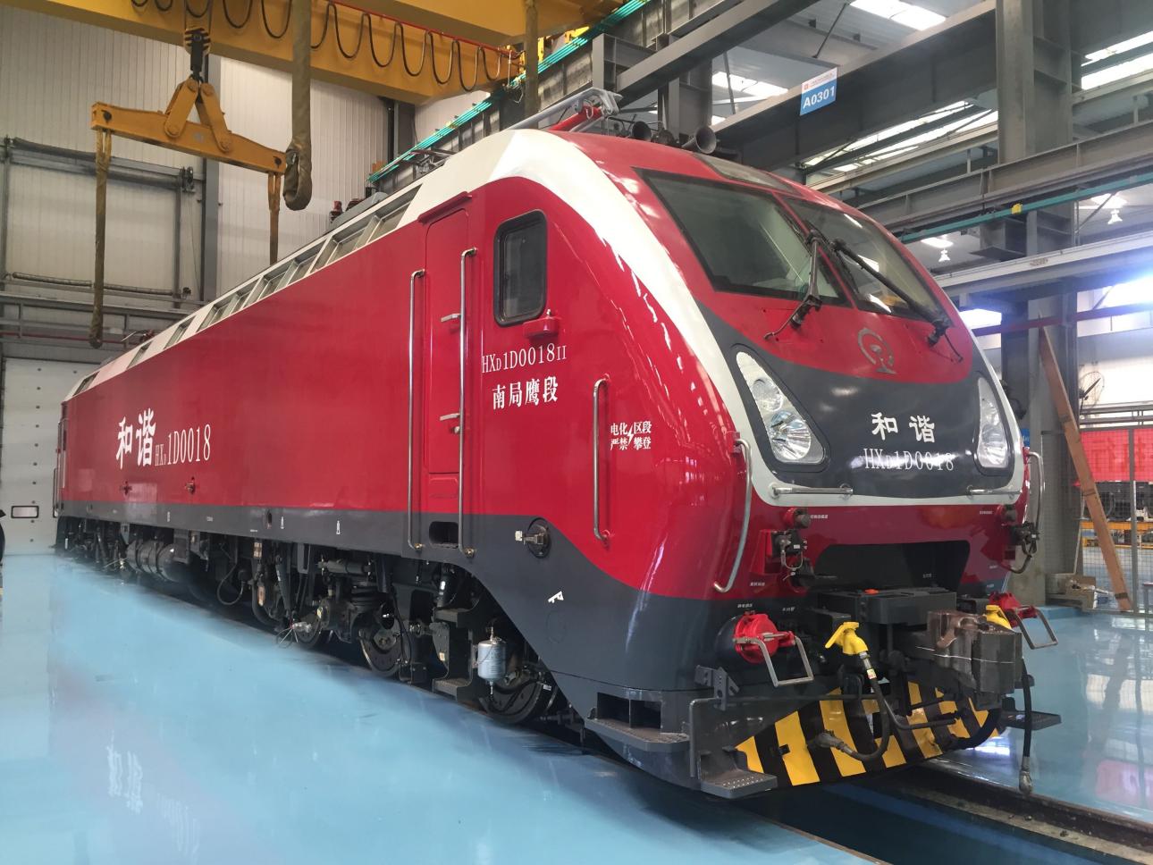 HXD1D型電力機車C5修、C6修