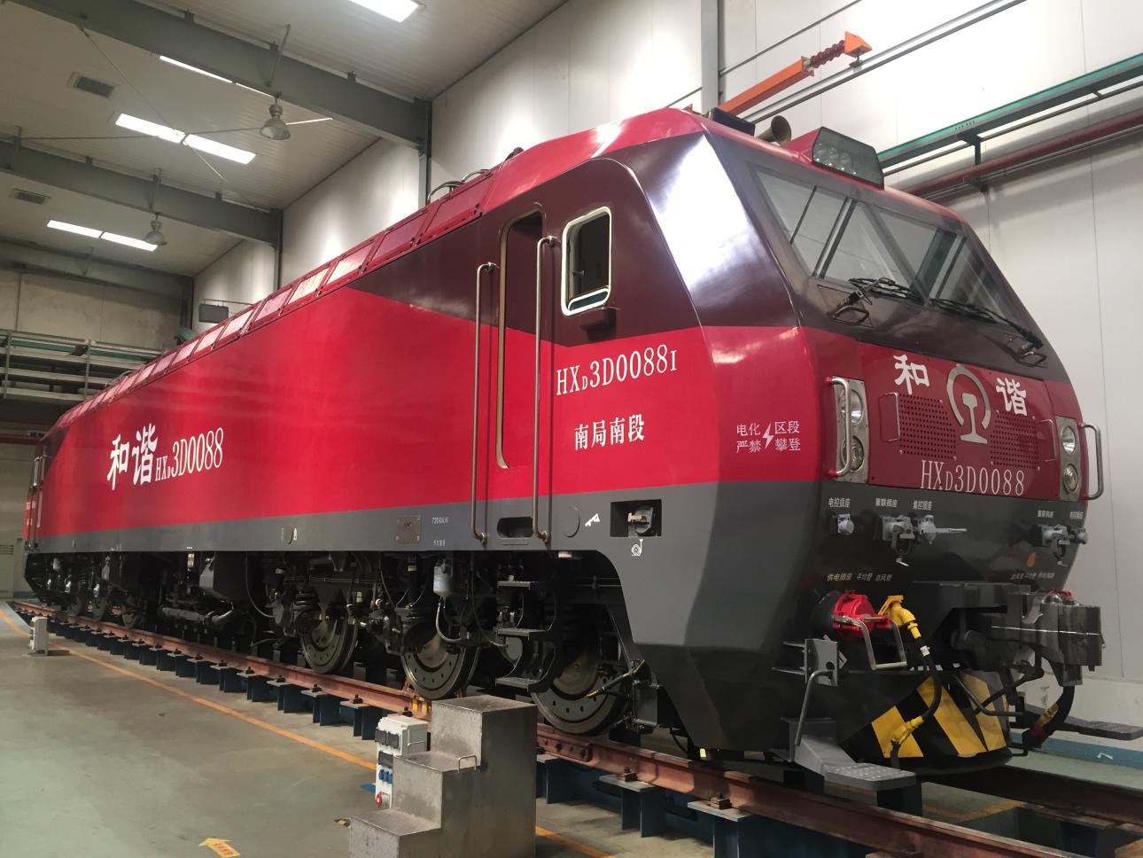 HXD3D型電力機車C5修