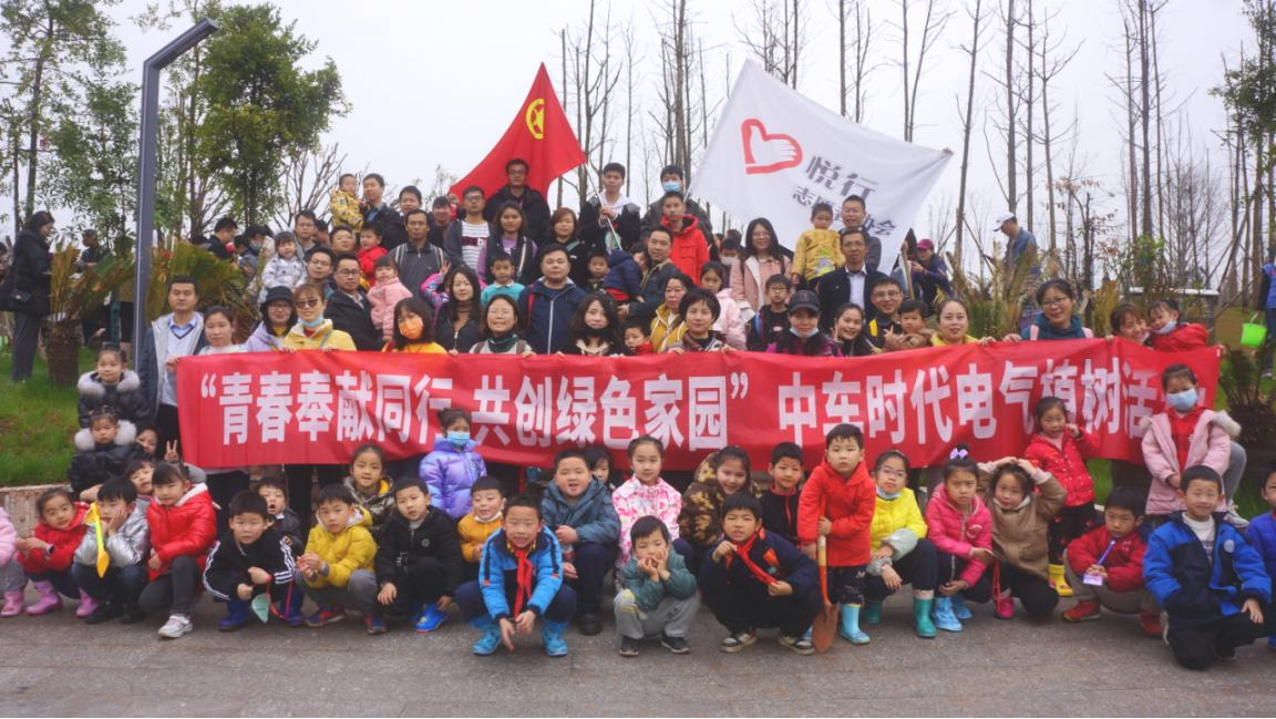 相聚團旗下，植樹正當時