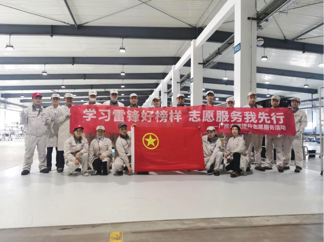 福地青友愛，嗬護暖心家