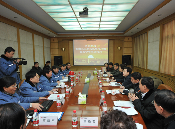 2013年1月15日，全國總工會黨組紀檢組組長、書記處書記王瑞生率全國總工會送溫暖慰問團到公司慰問困難員工